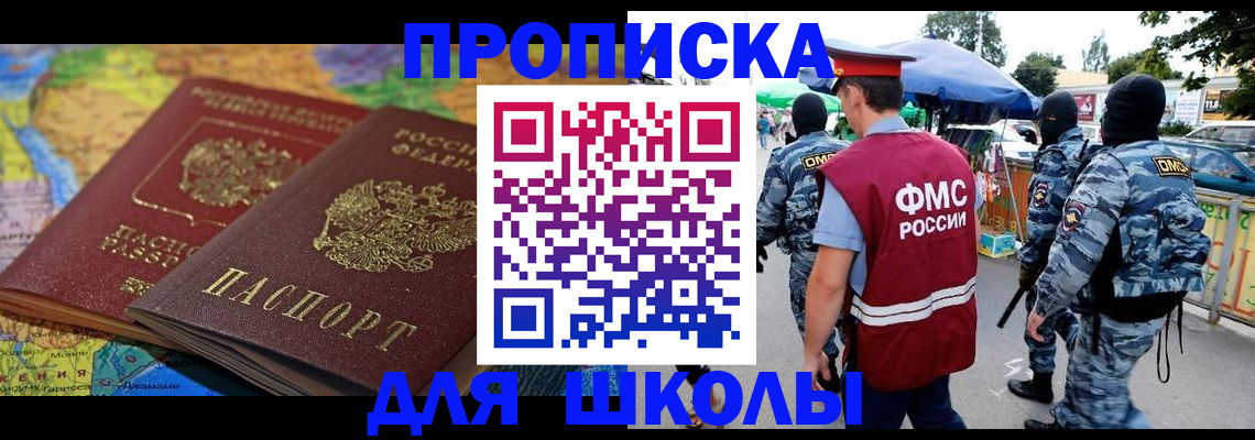 найти адрес прописки в Пущино