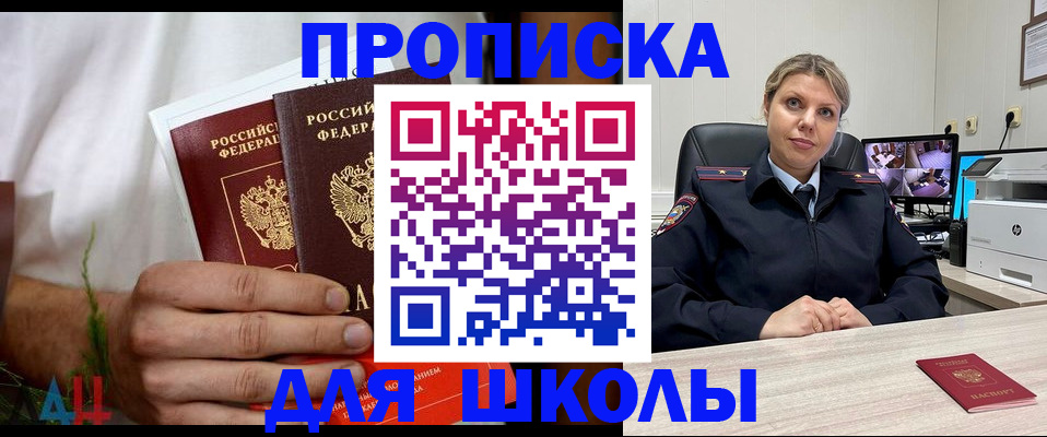 временная регистрация гарантия в Пущино